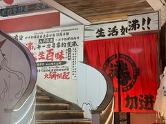 -生活如沸·顺德水牛奶火锅(大学路店)