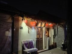 -长亭酒肆.武夷菜(鼓楼后海店)