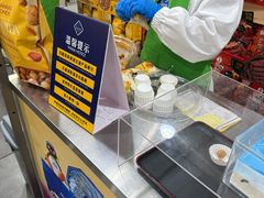 -山姆会员商店(亦庄创意生活广场店)
