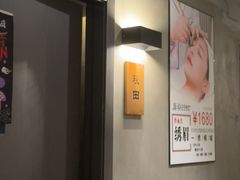 -施奈儿.洗头頭療.按摩SPA.采耳(上梅林店)