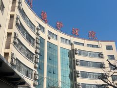 -上海爱以德护理院·康复(宝山院)