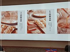 -小满手工粉(北京来福士店)