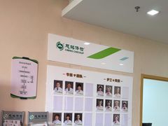 -慈铭体检(洋桥分院)