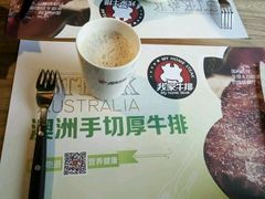 -我家牛排(莱山区永旺店)