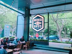 -Moka Bros 摩卡站(嘉华店)
