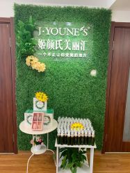 -姬颜氏美丽汇皮肤管理