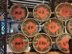 -桃源人家(环城南路店)