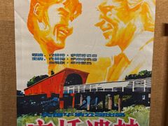 -曹杨影城(曹杨店)