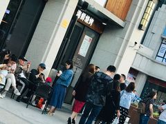-三太子地摊烧烤·小龙虾(北蔡店)