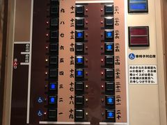 -一蘭拉面(新宿中央东口店)