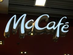 -麦当劳(昆明长水国际机场店)