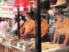-蕃坊酥小蒙牛肉饼(怀远市场店)