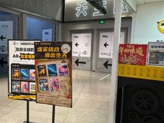 -导眼AR微密室逃脱(万丰海岸城店)