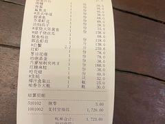 -健眺小海鲜(临海后山店)