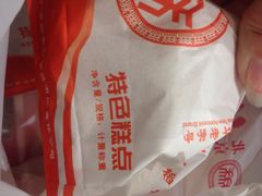 稻香村(福安大街店)-北京稻香村(福安大街店)