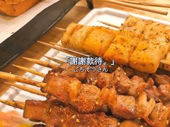 -大话小腰(鸟巢店)