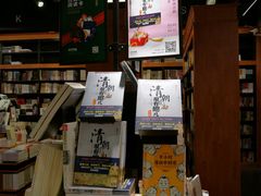 -西西弗书店&矢量咖啡(壹方购物中心店)