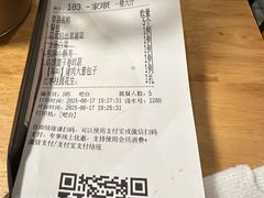 -胡家大厨(西三庄店)