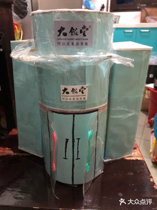 上海大饭堂(光大店)图片