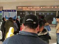 -天津市第一医院