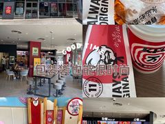 -肯德基(岱山日达店)