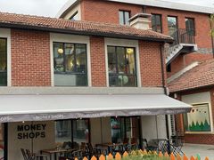 -Money Shops(愚园路店)