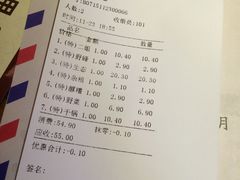 -听香·678茶铺(猛追湾店)