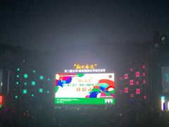-羊山湖公园