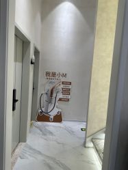 -和颜一美轻医美连锁