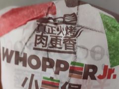 -汉堡王(常熟美城店)
