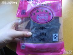IMG_6392-黄胜记鼓浪屿肉松店(龙头路店)