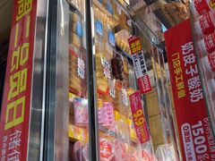 -味多美蛋糕(西安门店)