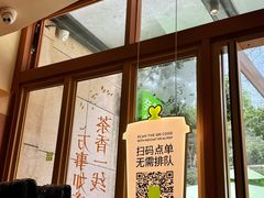 -奈雪的茶(领展中心城店)