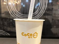 -CoCo都可(小寨赛格店)