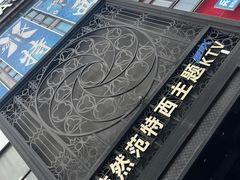 -范特西FANTASY量贩式KTV(民主广场店)