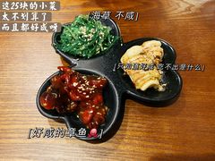 小菜拼盘-大鲜生·亚洲菜融合小食堂