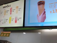 -鲜果时间(南开大悦城店)