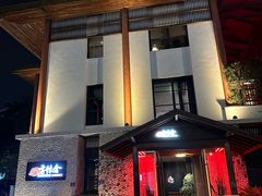 -香辣会·老牌川菜(骏豪店)