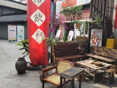 -悟饮门市景店