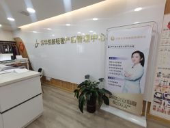 -美凰芳华悦颜产后健康管理中心