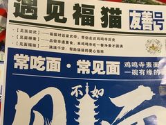 -鸡鸣赐茶(鸡鸣寺路店)