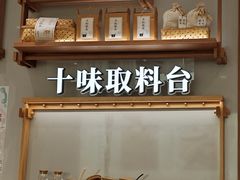 -小满手工粉(北京来福士店)