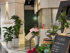 -L'Arome芳芳法国餐厅(仙林金鹰店)