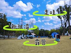 -新江湾城公园
