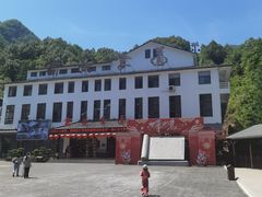 -老君山风景名胜区