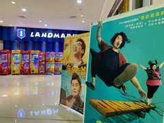 -百丽宫影城(CGS激光苏宁广场店)
