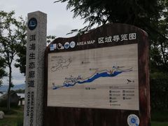 -大理洱海