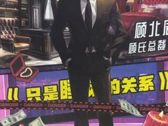 -剧狐剧本杀(徐汇1号店)