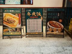 -二姐家三个拿手菜·北塘海鲜·大馅锅贴王(成林道店)