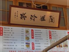 -陶姐冷粉